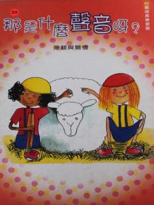 認證書目