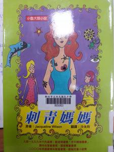 認證書目