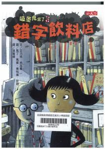 認證書目