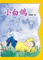 認證書目