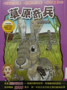 認證書目