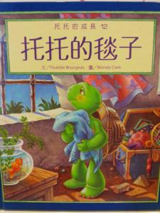 認證書目
