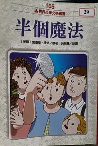 認證書目