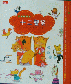 認證書目