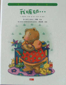 認證書目
