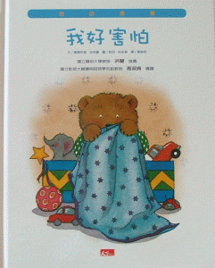 認證書目
