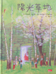 認證書目