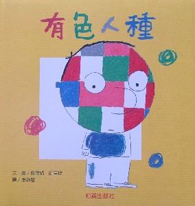 認證書目