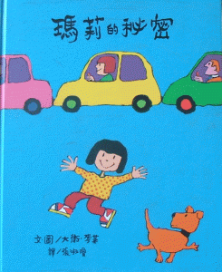 認證書目