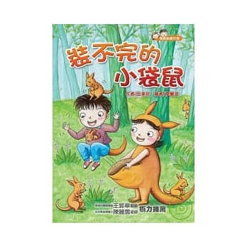 認證書目