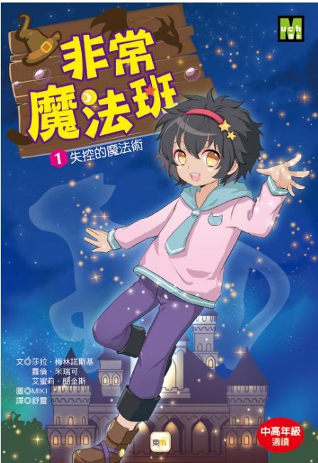認證書目