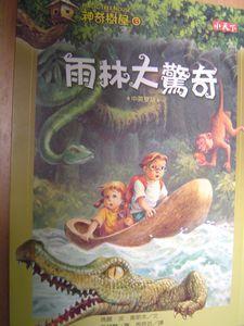 認證書目
