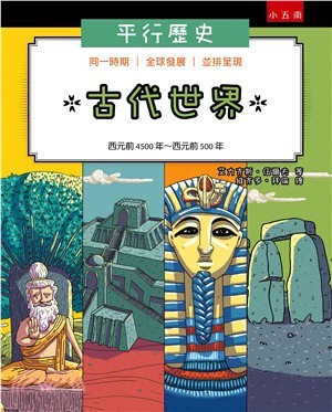 認證書目