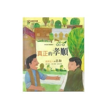 認證書目
