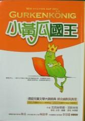 認證書目