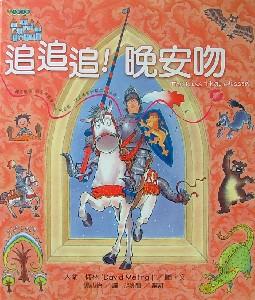 認證書目