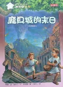 認證書目