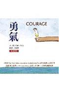 認證書目