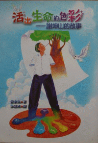 認證書目