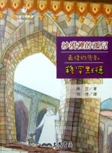 認證書目