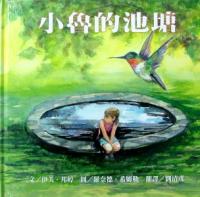 認證書目