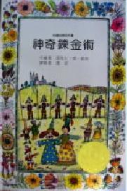 認證書目