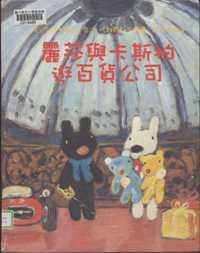 認證書目