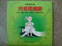 認證書目