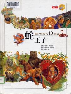 認證書目