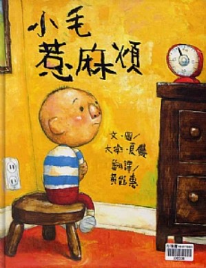 認證書目