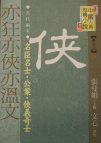 認證書目