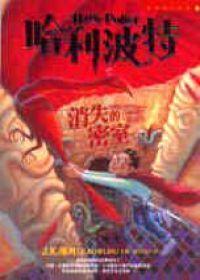 認證書目