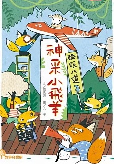 認證書目