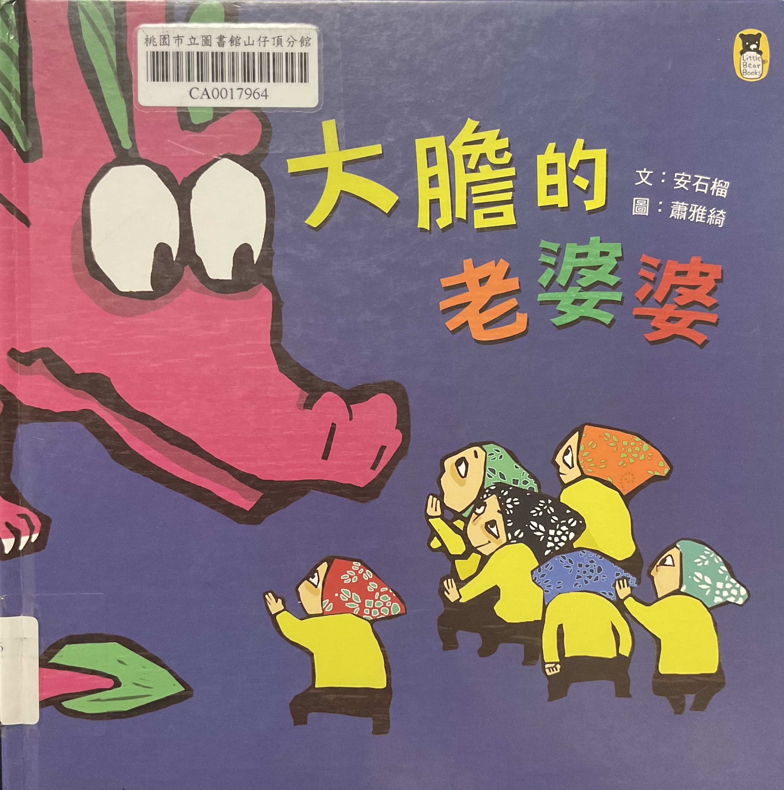 認證書目