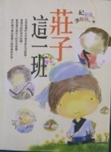 認證書目