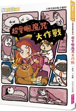 認證書目