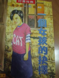 認證書目