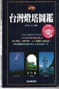 認證書目
