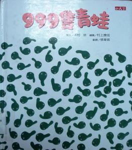 認證書目