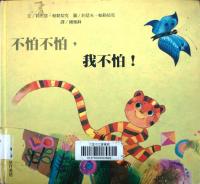 認證書目