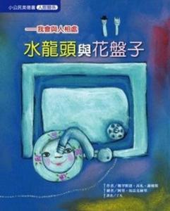 認證書目