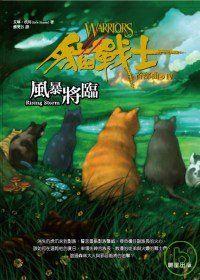 認證書目