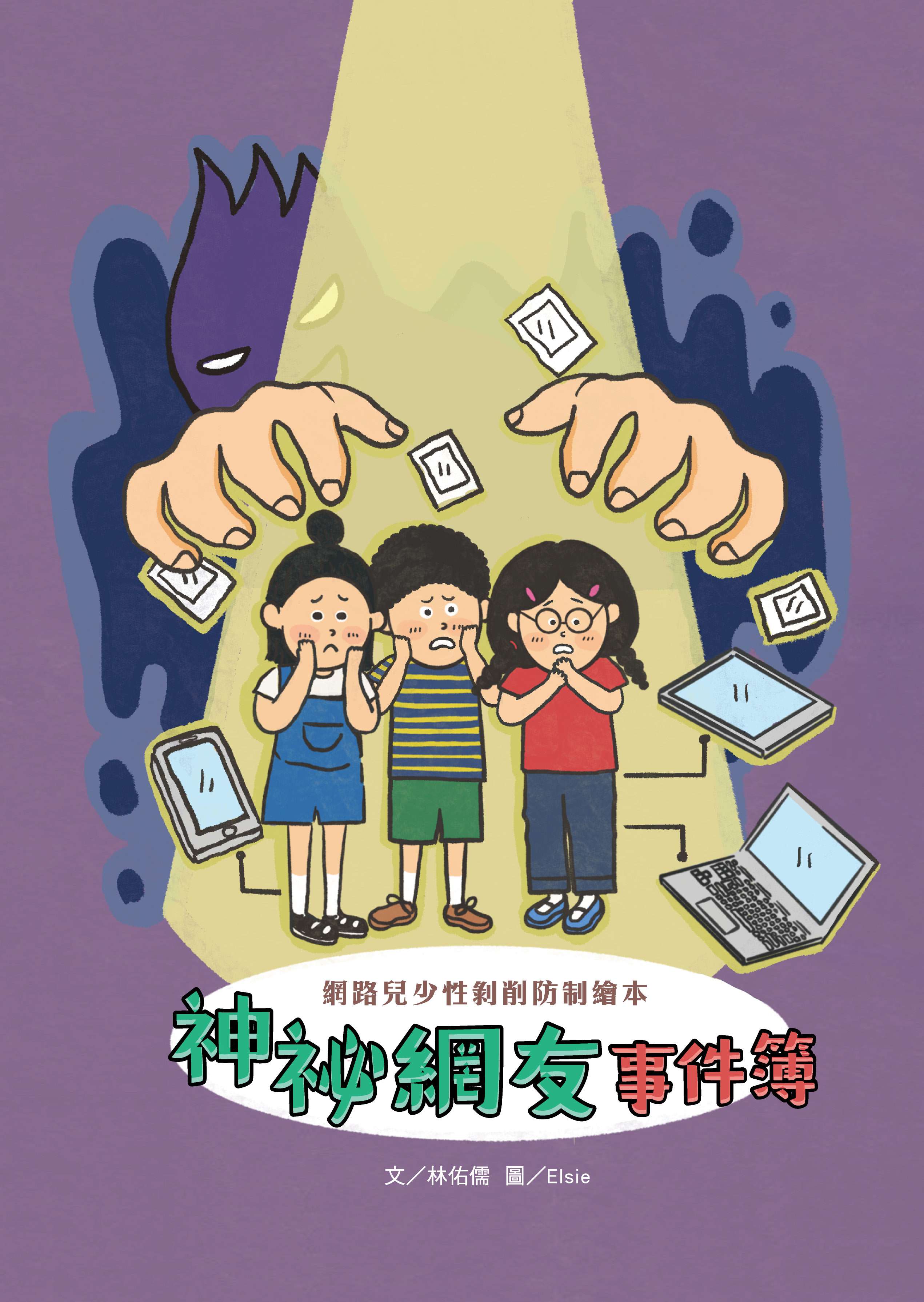 認證書目