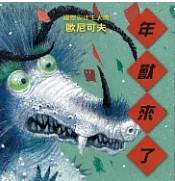 認證書目
