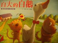 認證書目