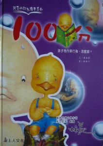 認證書目