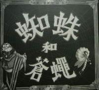 認證書目