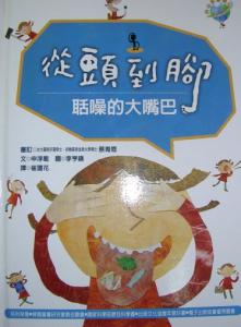 認證書目