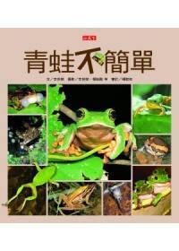認證書目