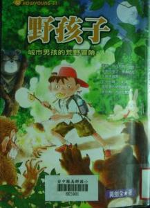 認證書目